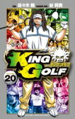 Vol. 20
