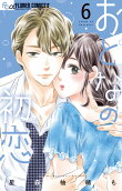 Vol. 6