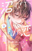 Vol. 9
