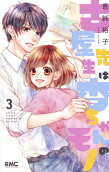 Vol. 3