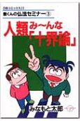 1권