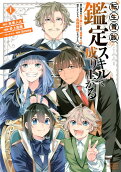 Vol. 4