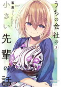 Vol. 3