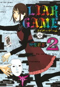 Vol. 2