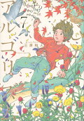 7권