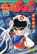 Vol. 3