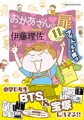 11권