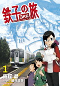 Vol. 1