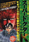 Vol. 1