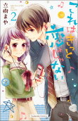 Vol. 2