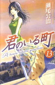 第13卷