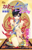 Vol. 1