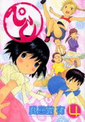 4권