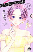 Vol. 5