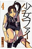 4권