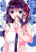 Vol. 6