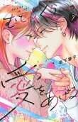 Vol. 7