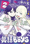 2권