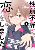 3권