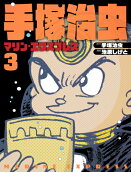 Vol. 3