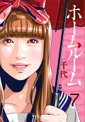 Vol. 7