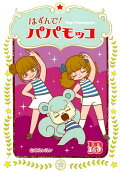 Vol. 13