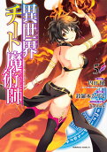 5권