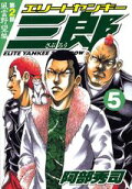 Vol. 5