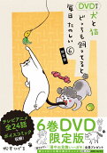 Vol. 6