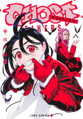 Vol. 4