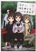 Vol. 5