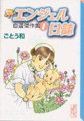 1권