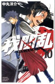 Vol. 10