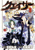 Vol. 9