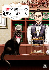 The Gentleman, the Cat, and the Tearoom
