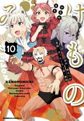 10권