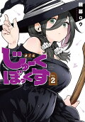 2권