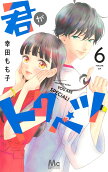6권