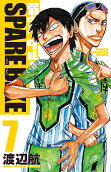 Vol. 7