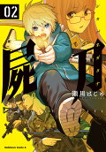 Vol. 2