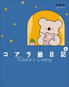 4권