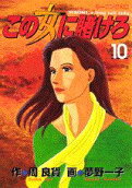 Vol. 10