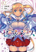 Vol. 2