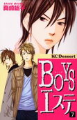 Vol. 7