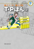 2권