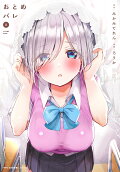 Vol. 5