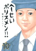 Vol. 10