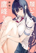 Vol. 7