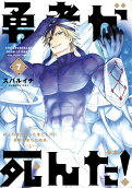 Vol. 7