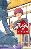 Vol. 10